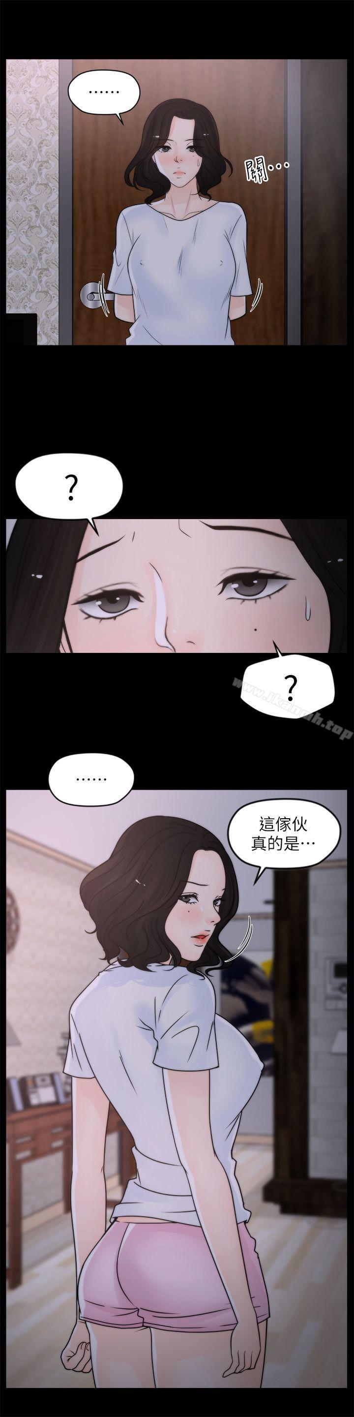第23张