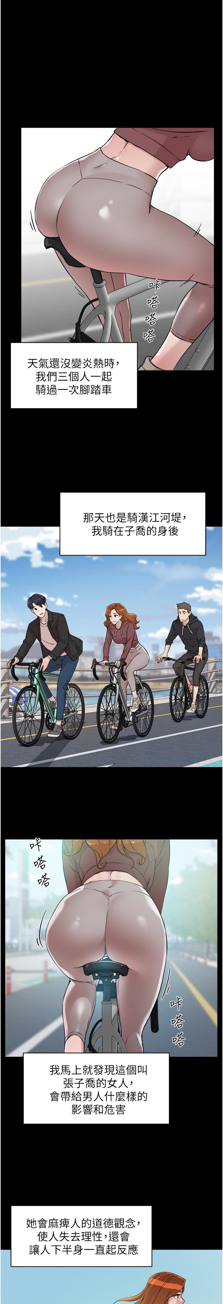 第17张