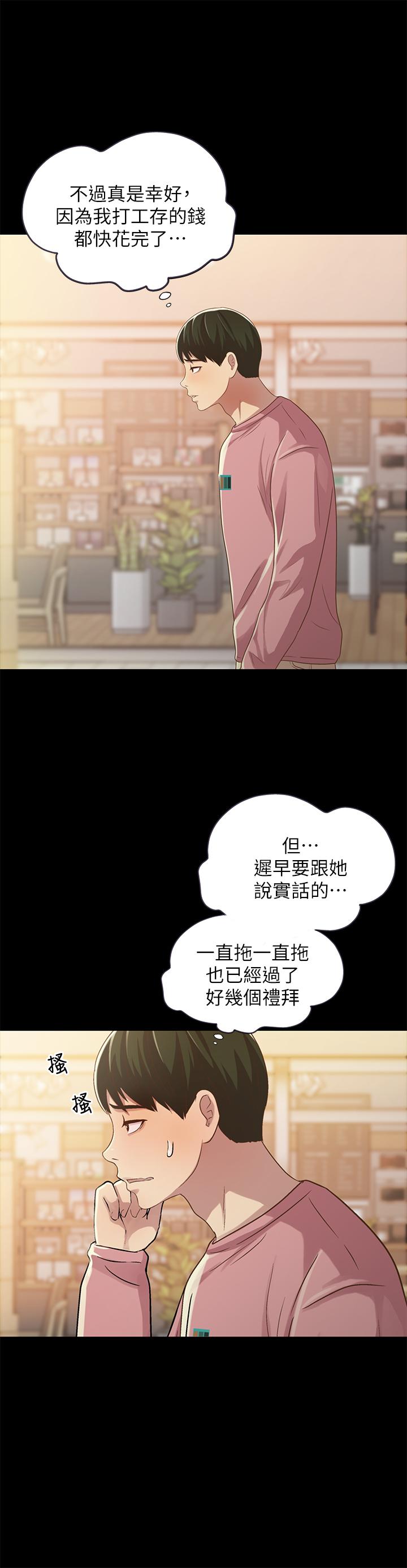 第27张