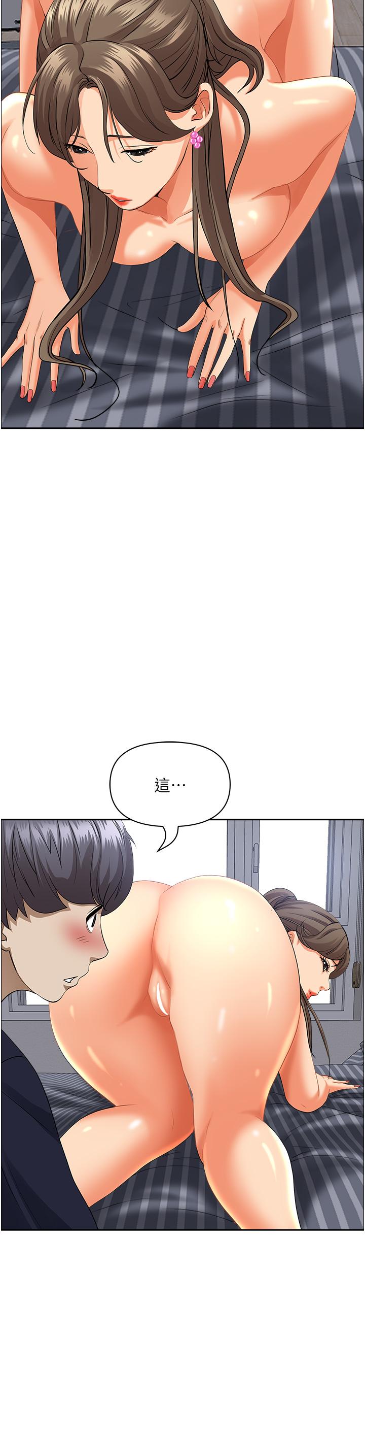 第33张