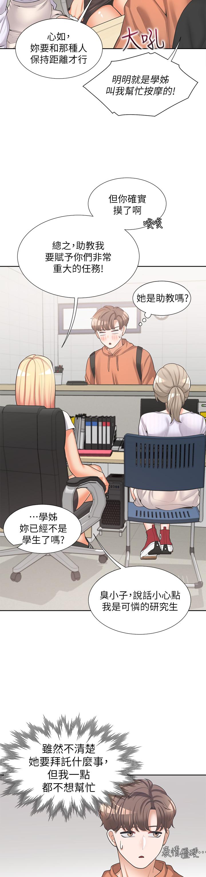 第34张