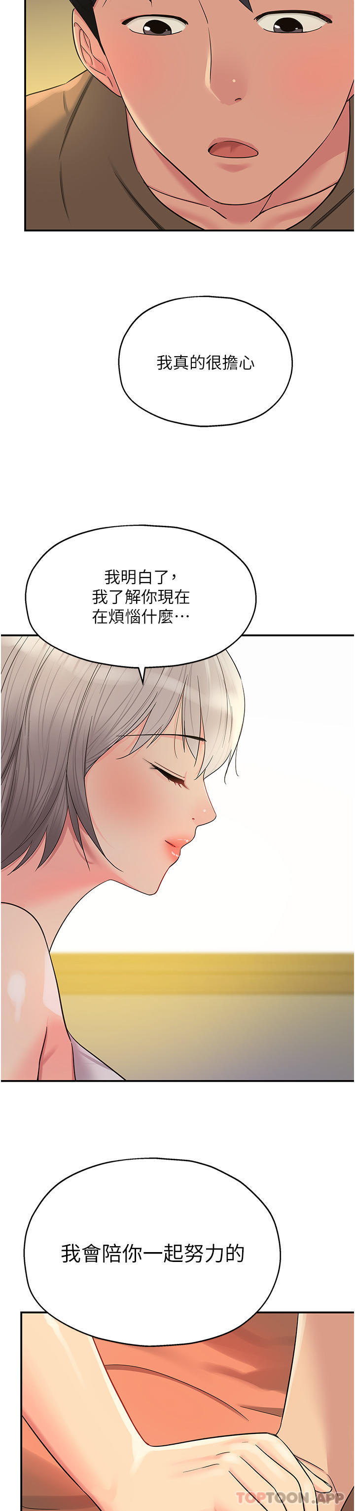 第19张