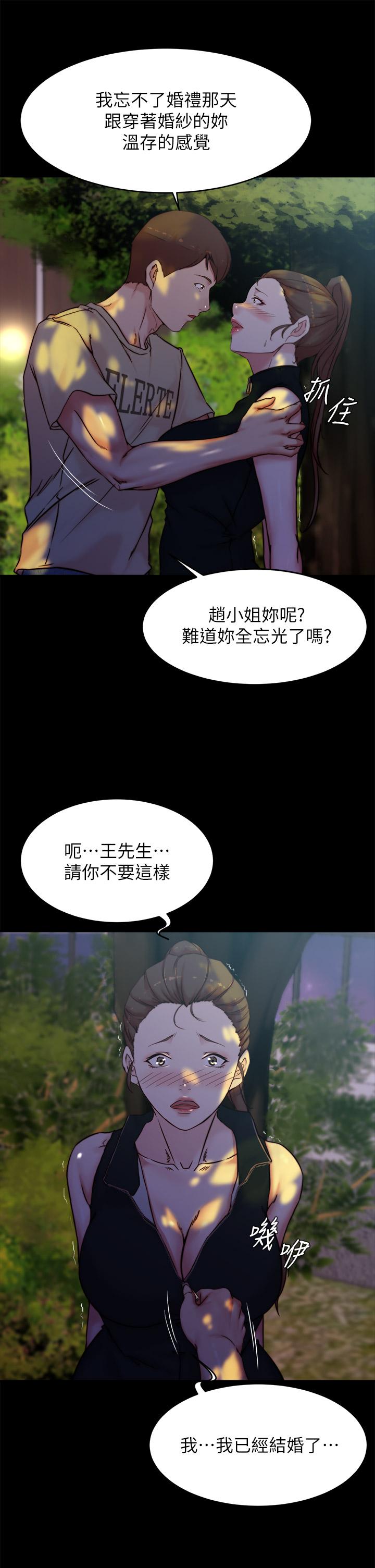 第26张