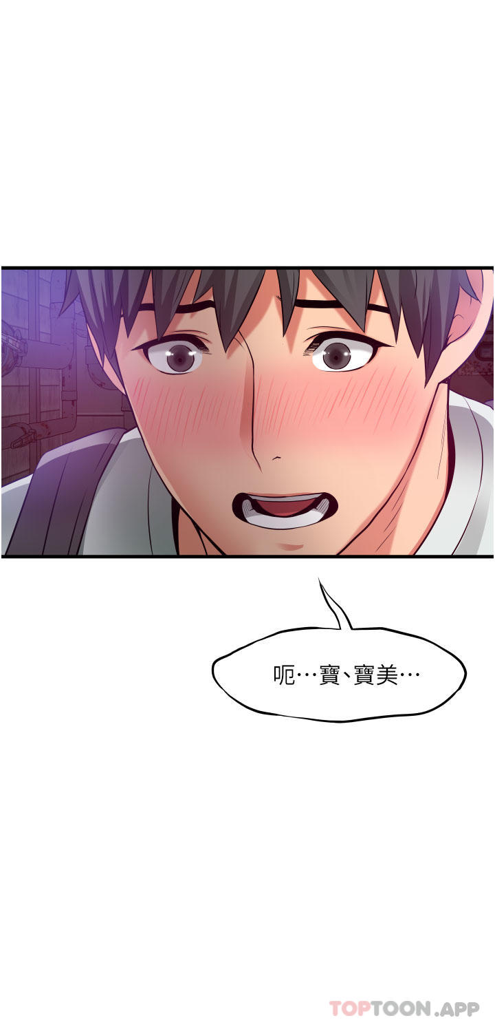 第2张