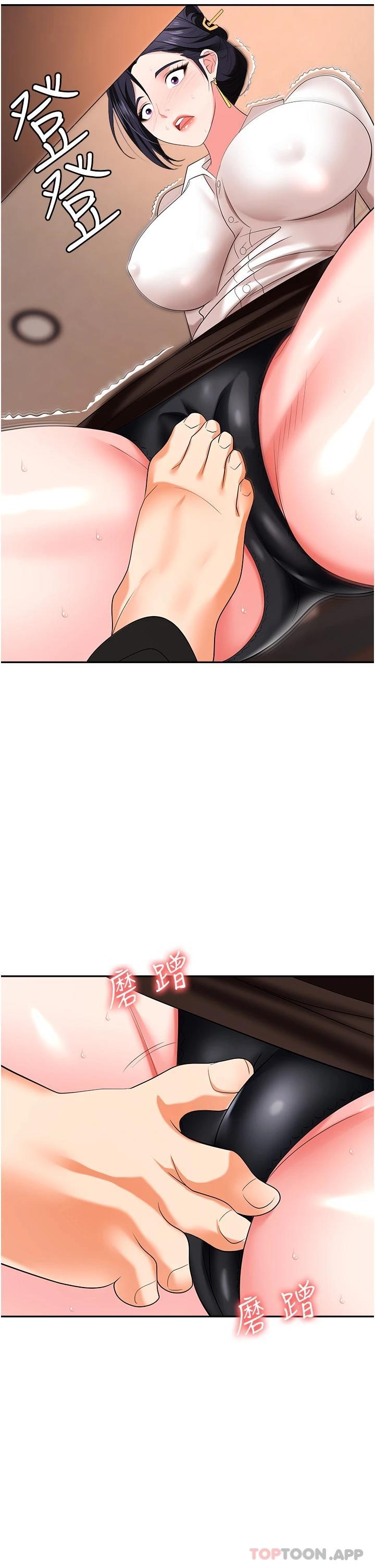 第40张