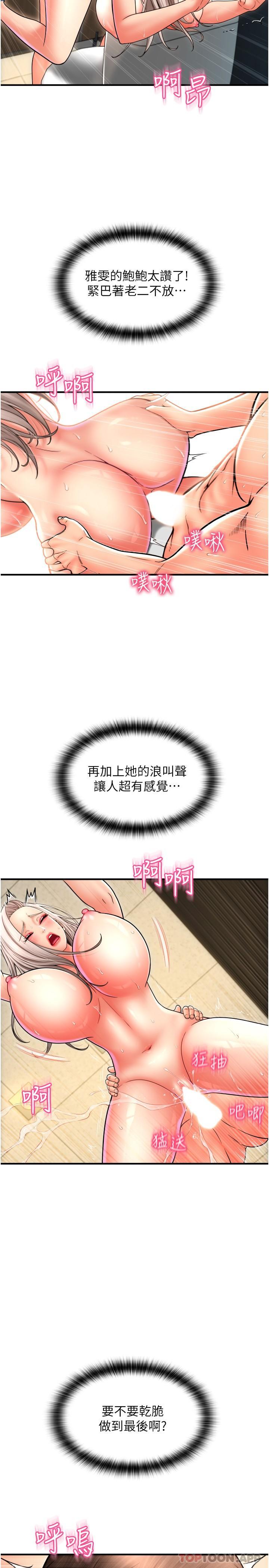 第25张