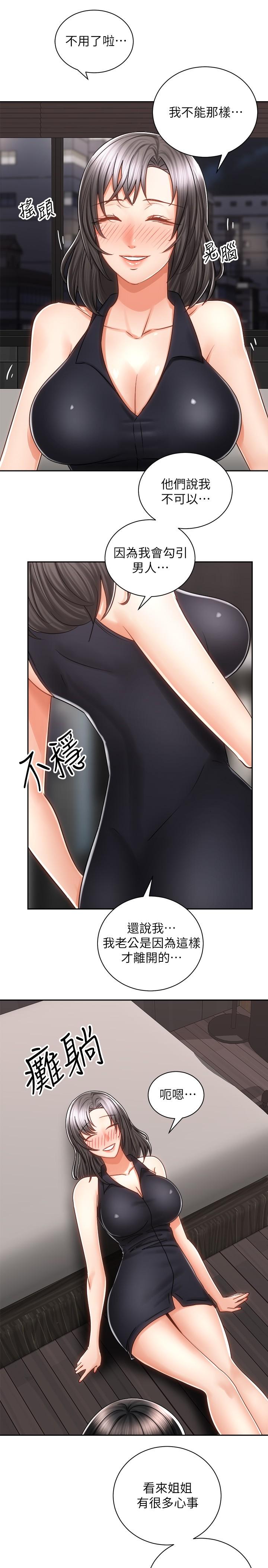第26张