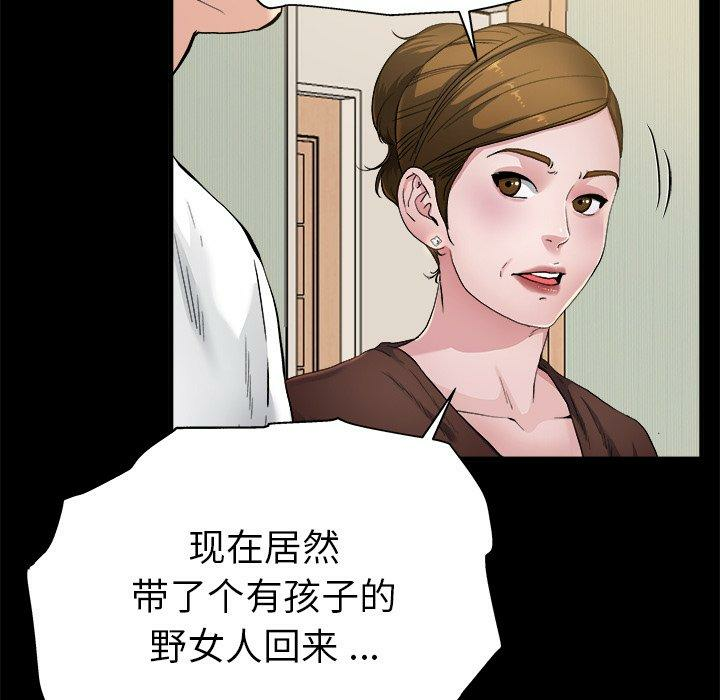 第90张
