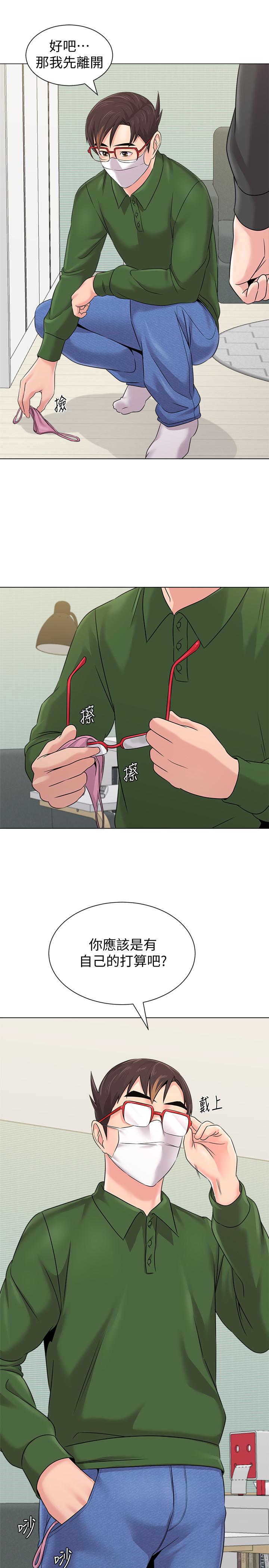 第21张