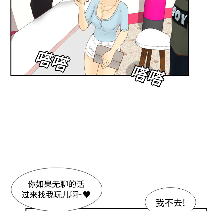 第87张