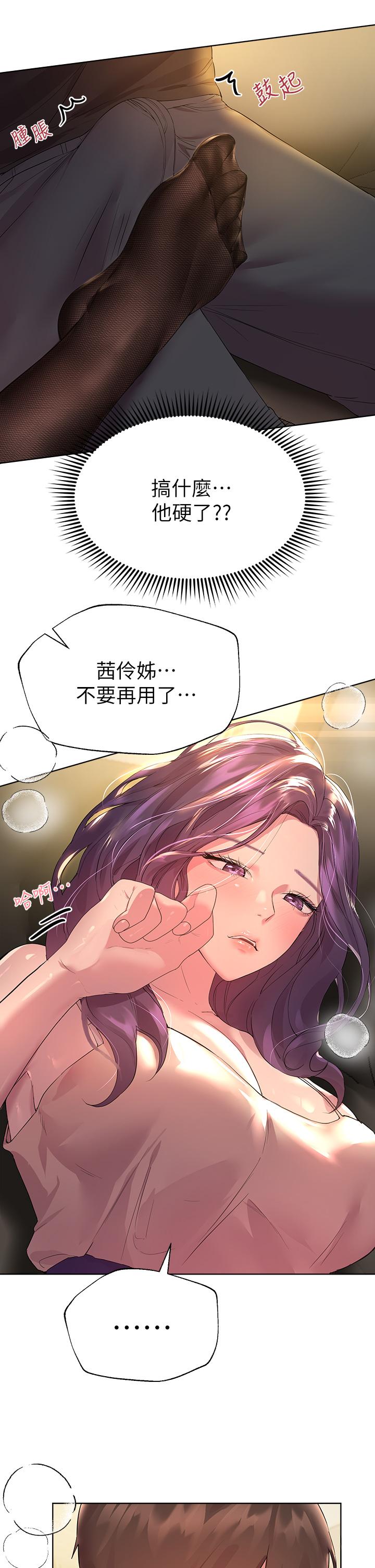 第32张