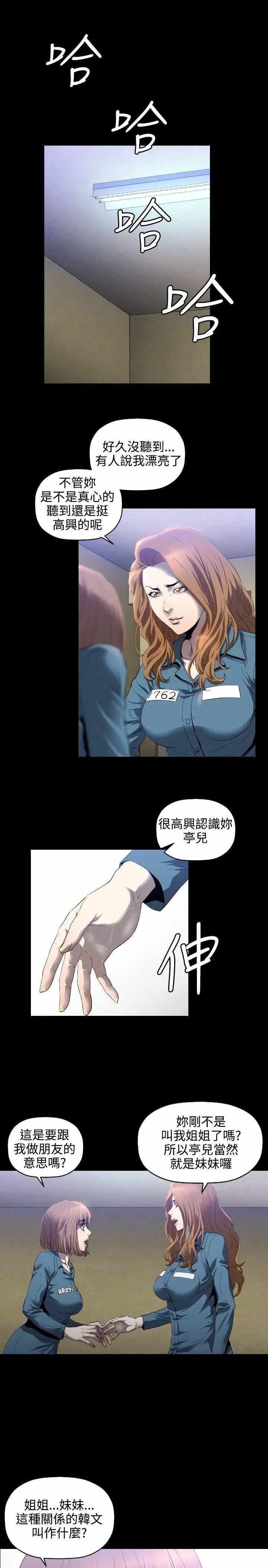 第2张