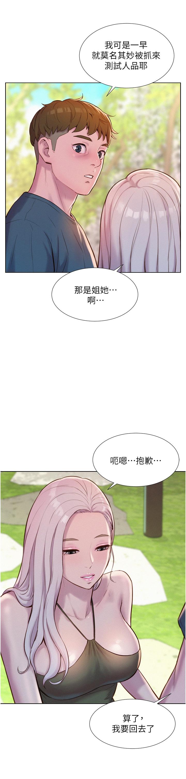 第20张