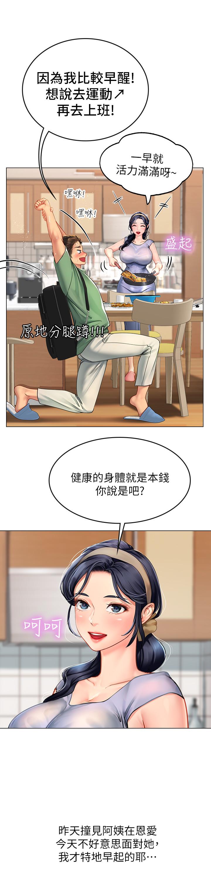 第32张