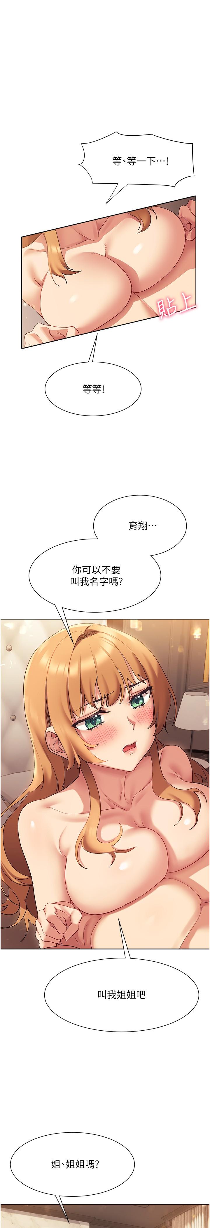 第32张