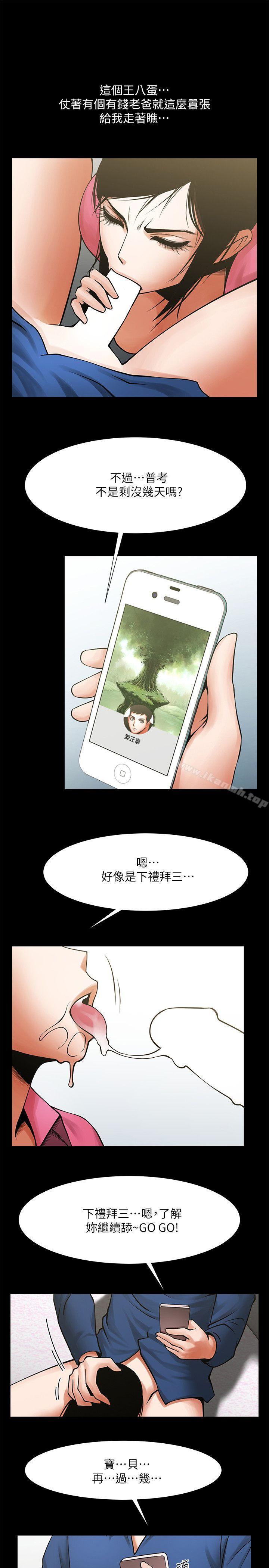 第13张