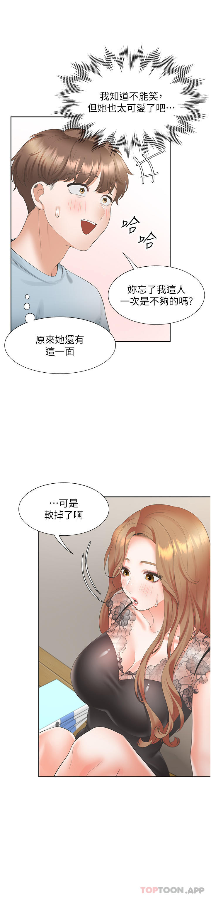 第31张