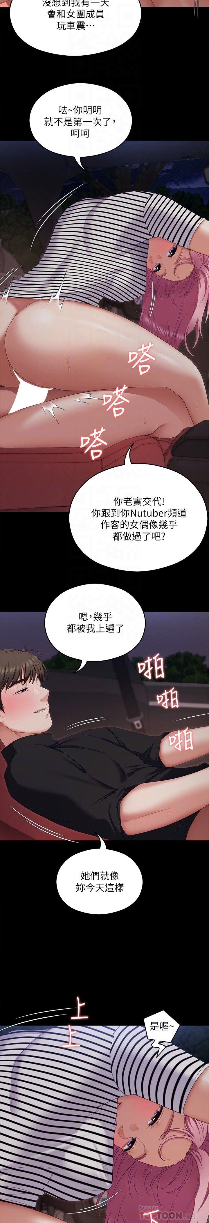 第4张