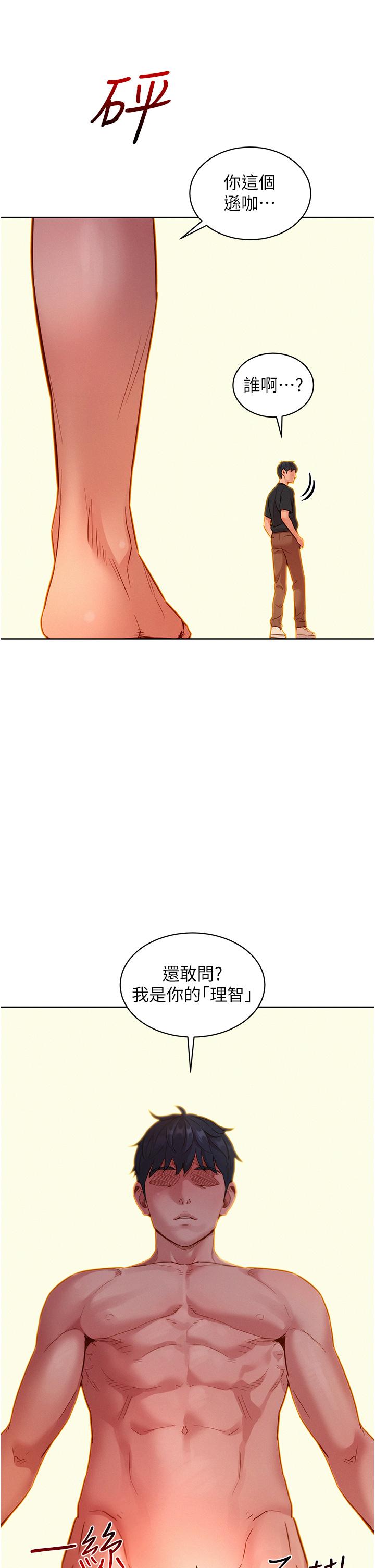 第21张