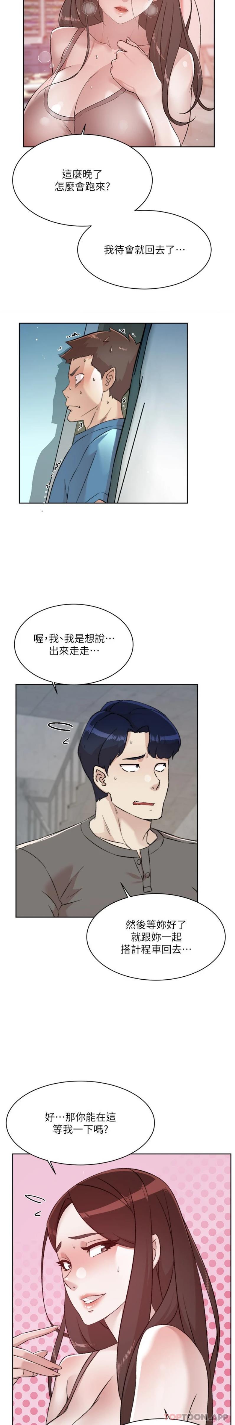 第2张