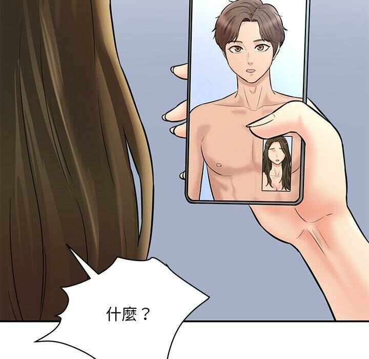 第138张