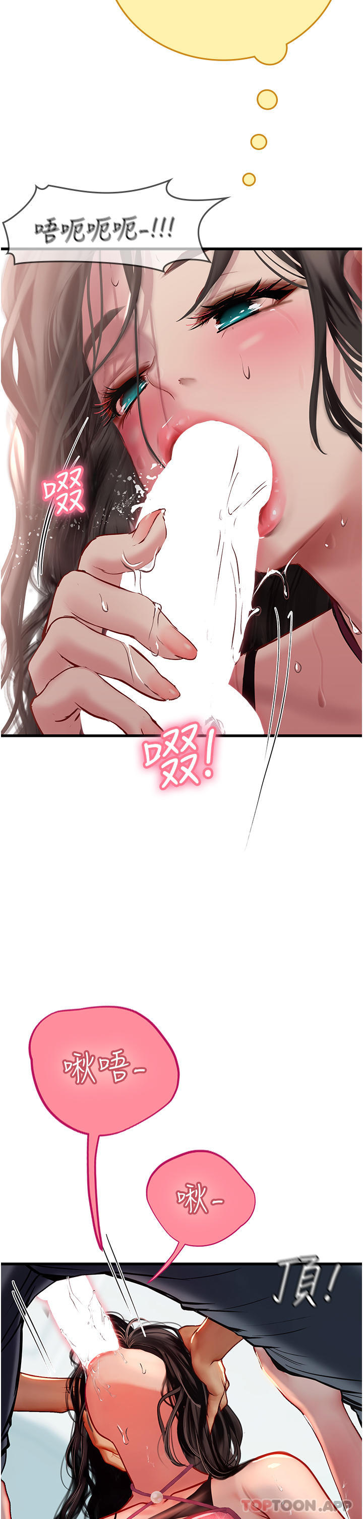 第35张