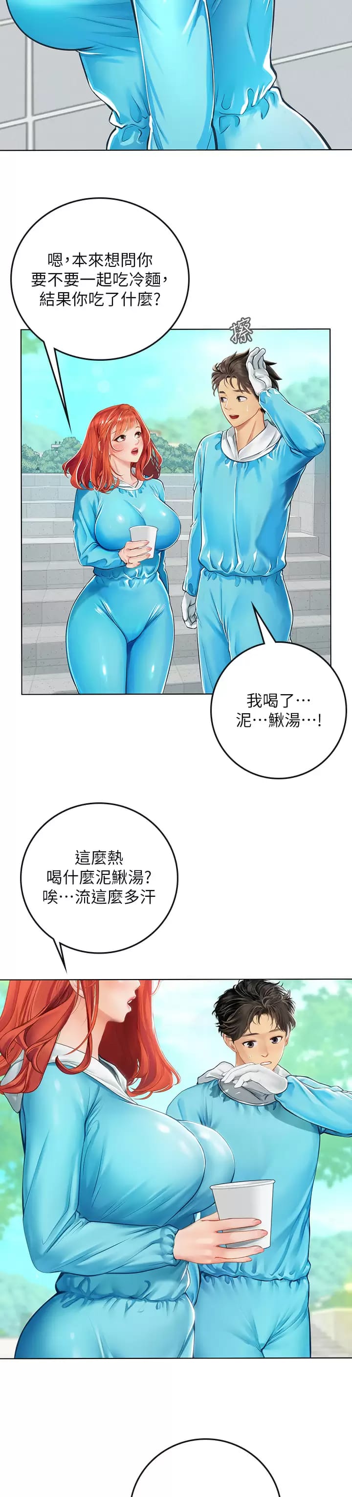 第27张