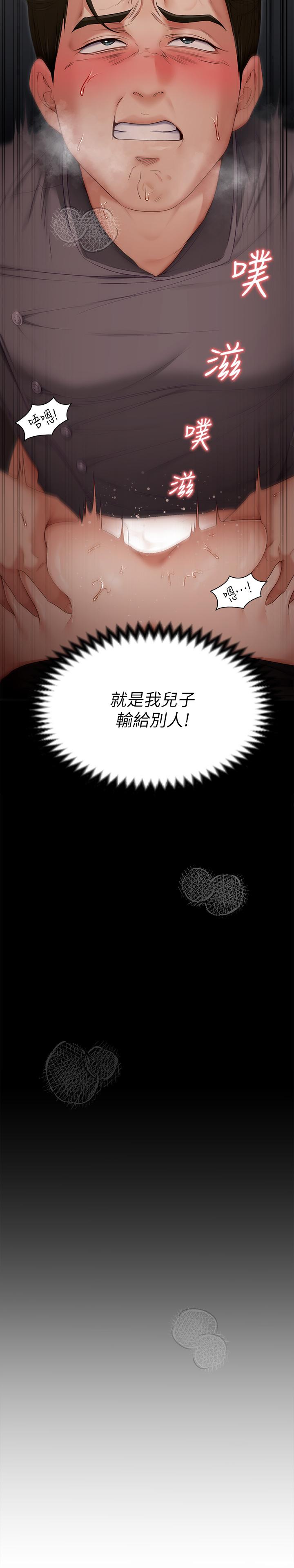 第46张