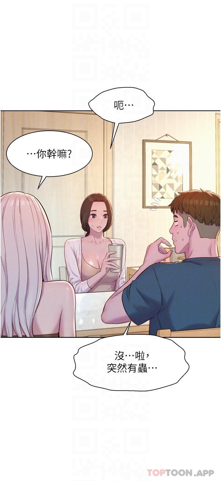第31张
