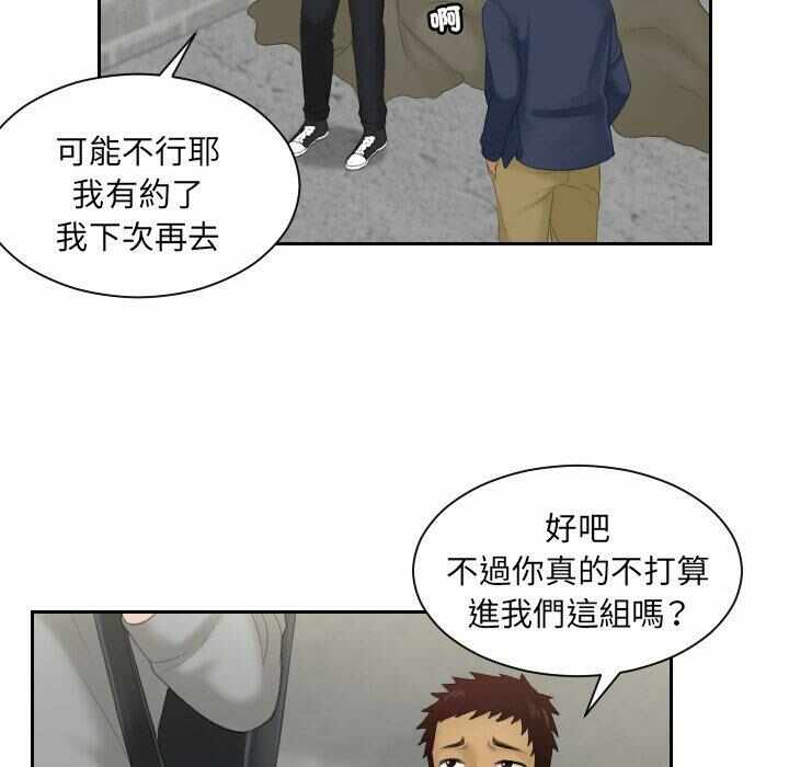 第20张