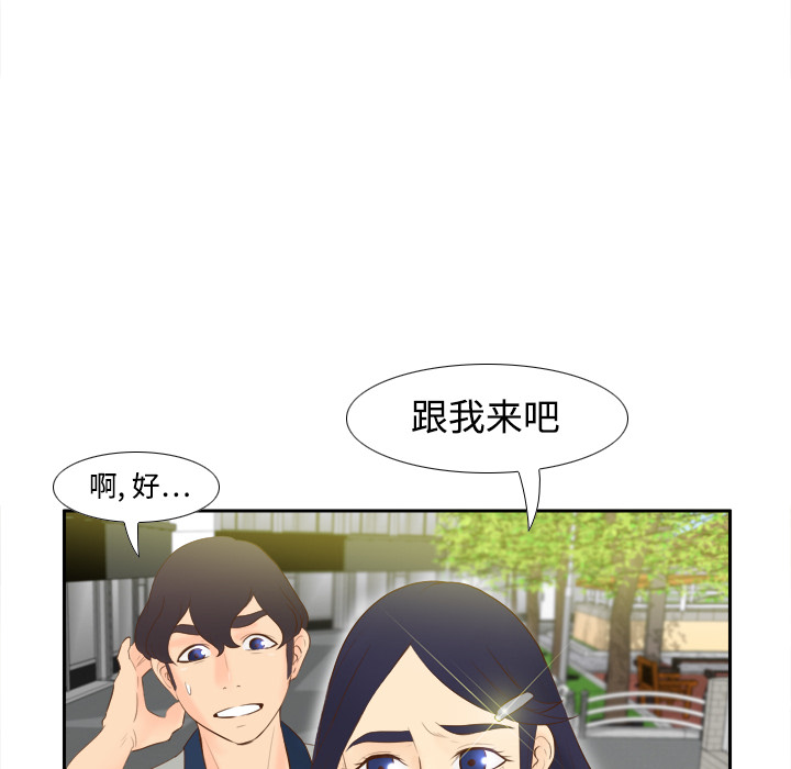 第87张