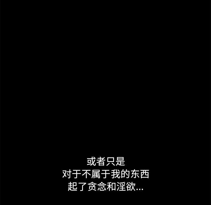 第103张