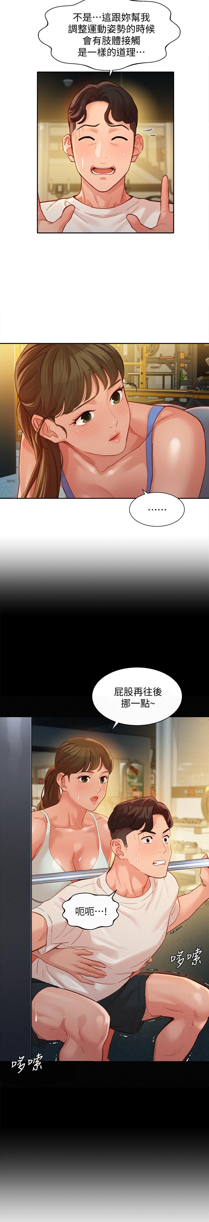 第15张