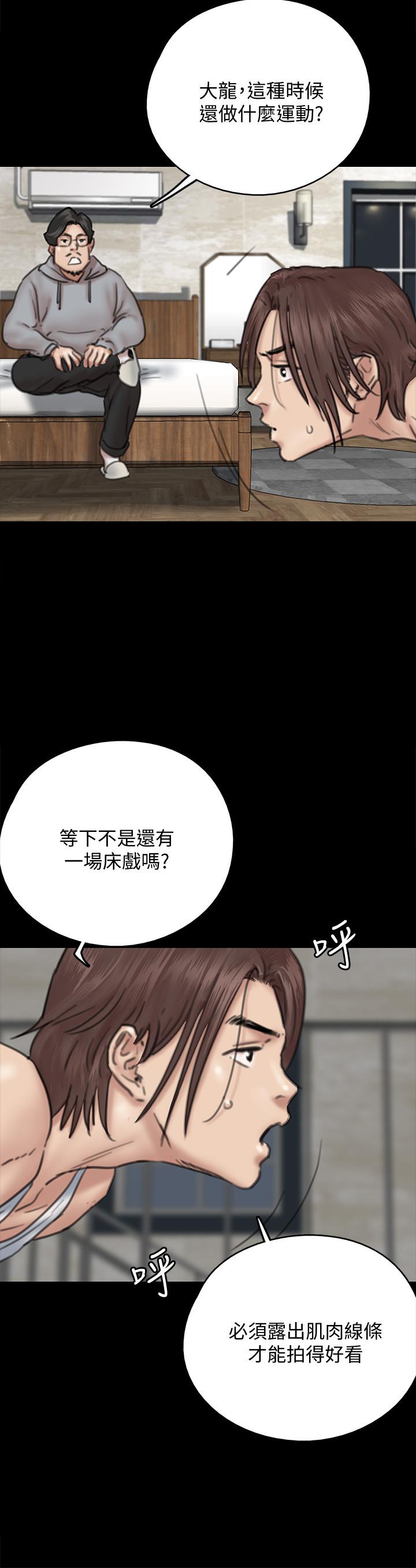 第26张