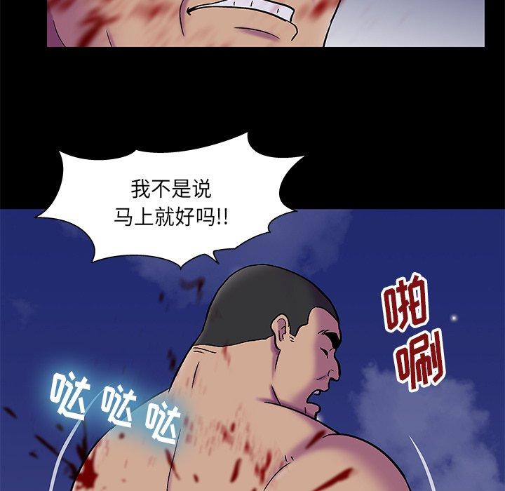 第51张