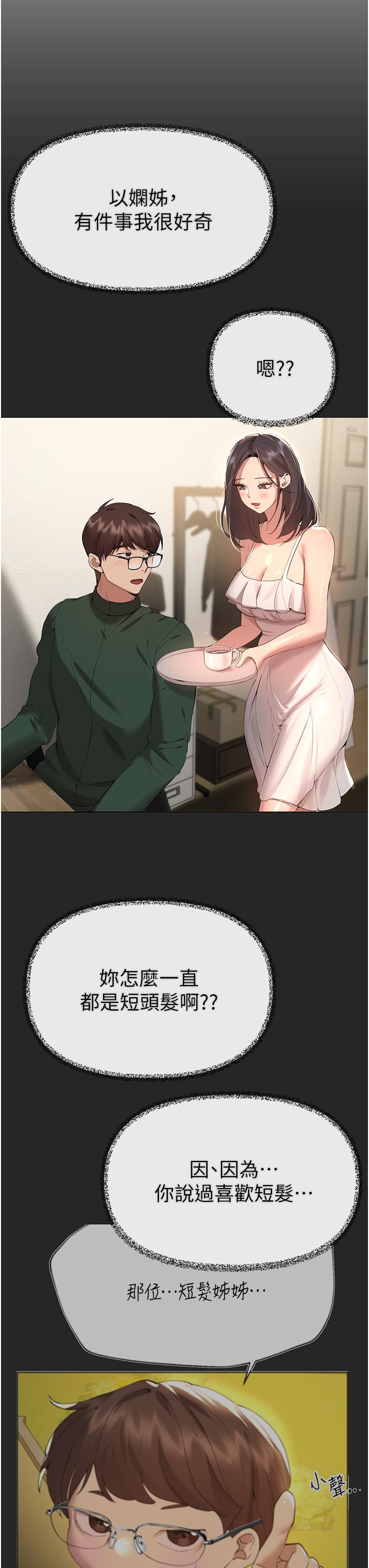 第43张