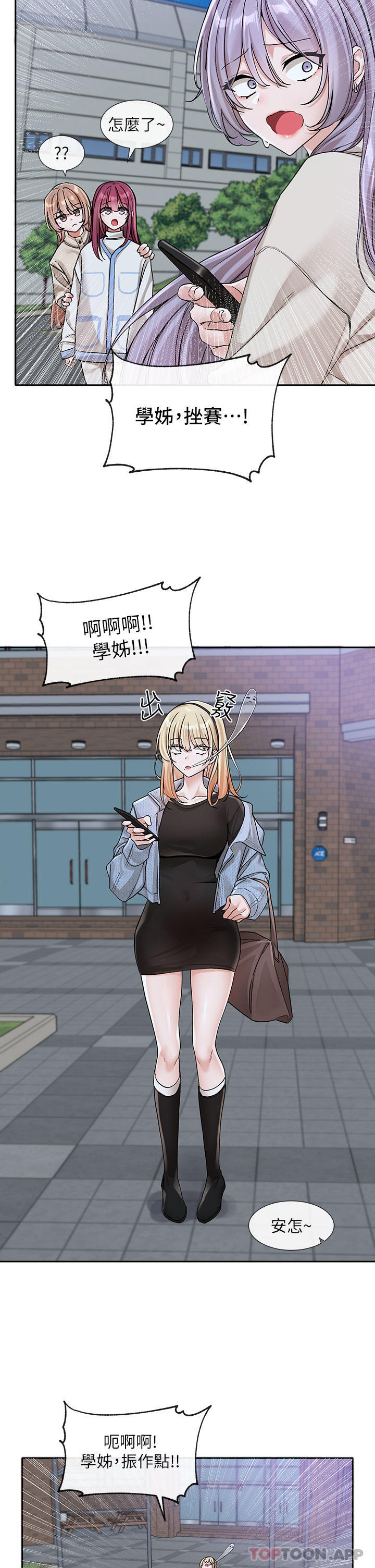 第21张