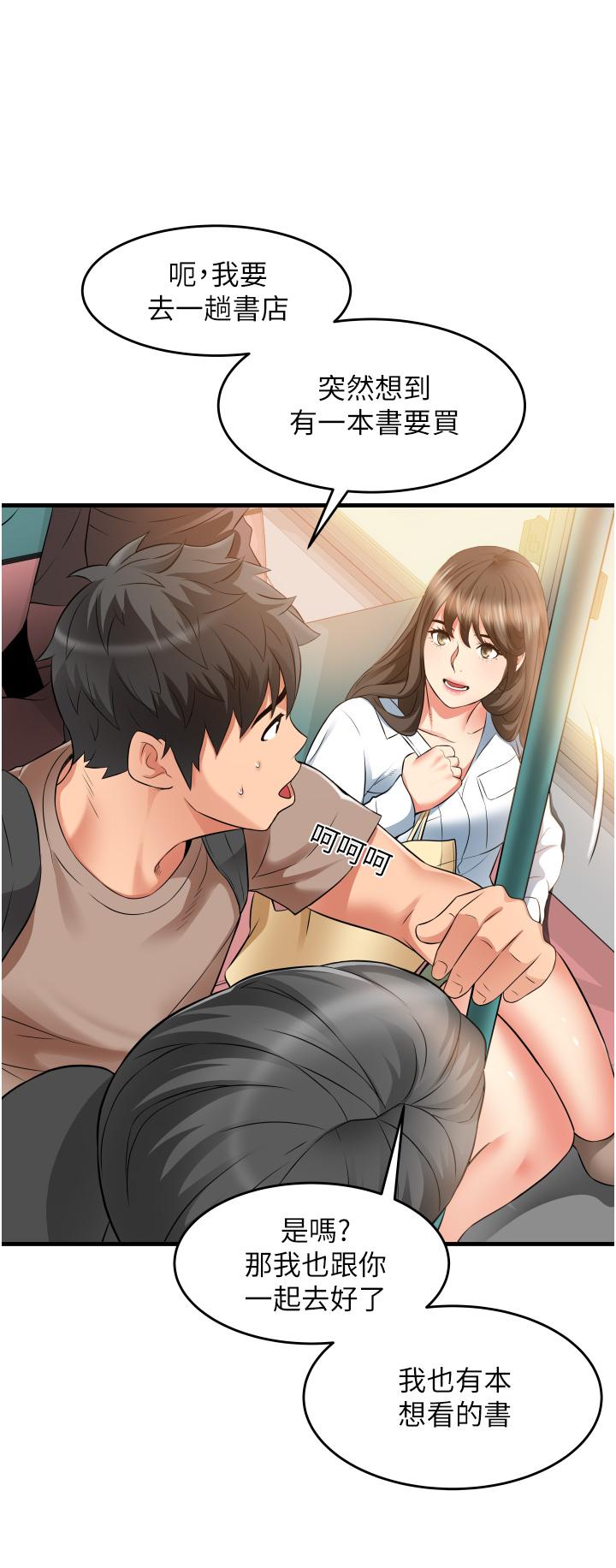 第34张