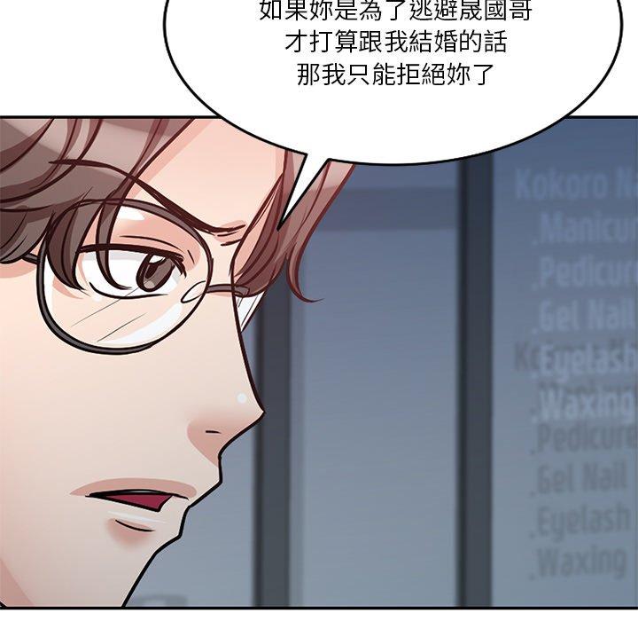 第99张