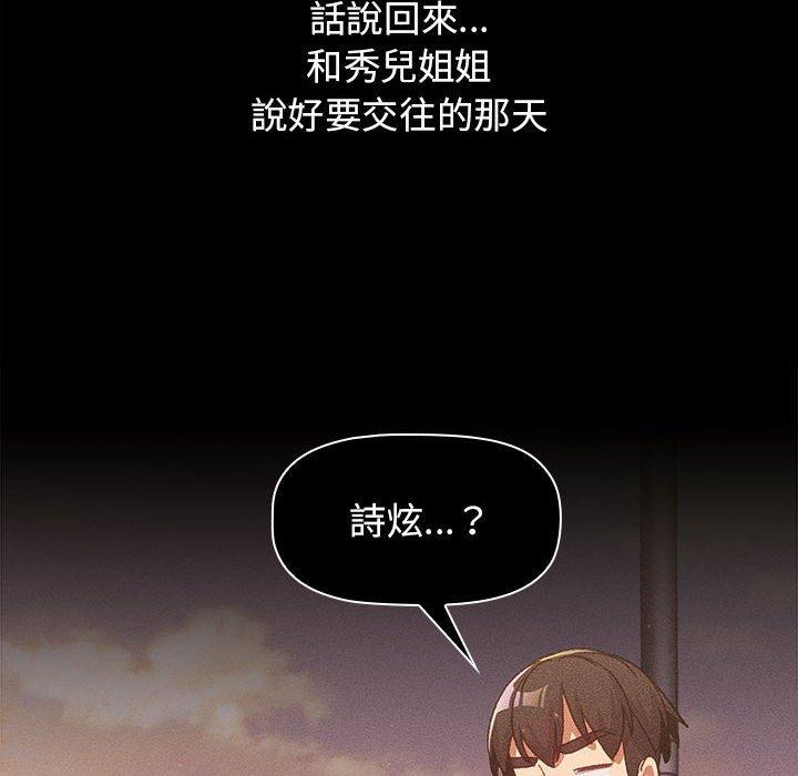第113张