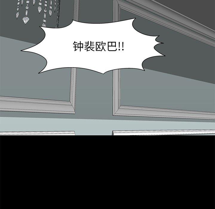 第38张