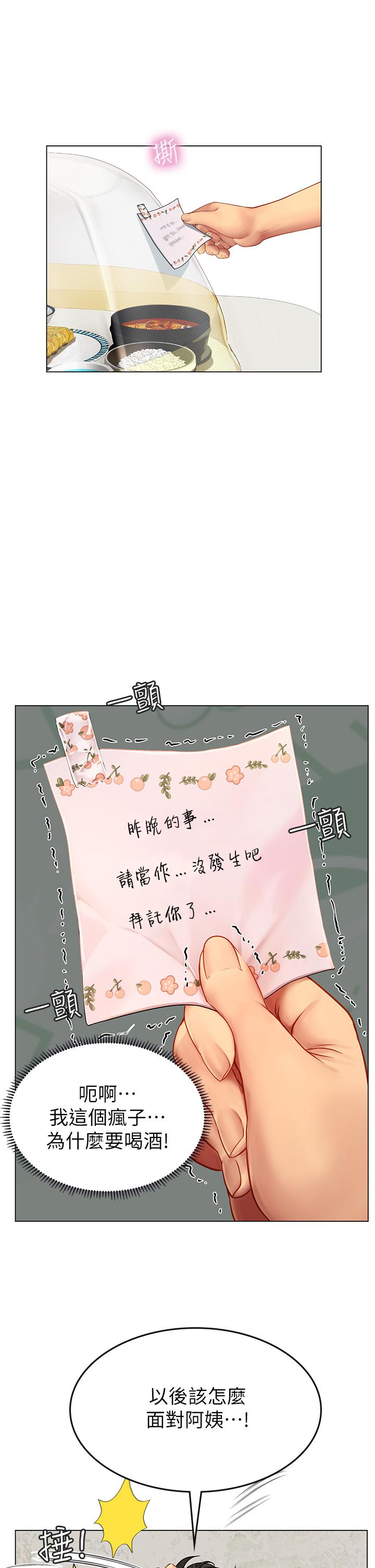第47张