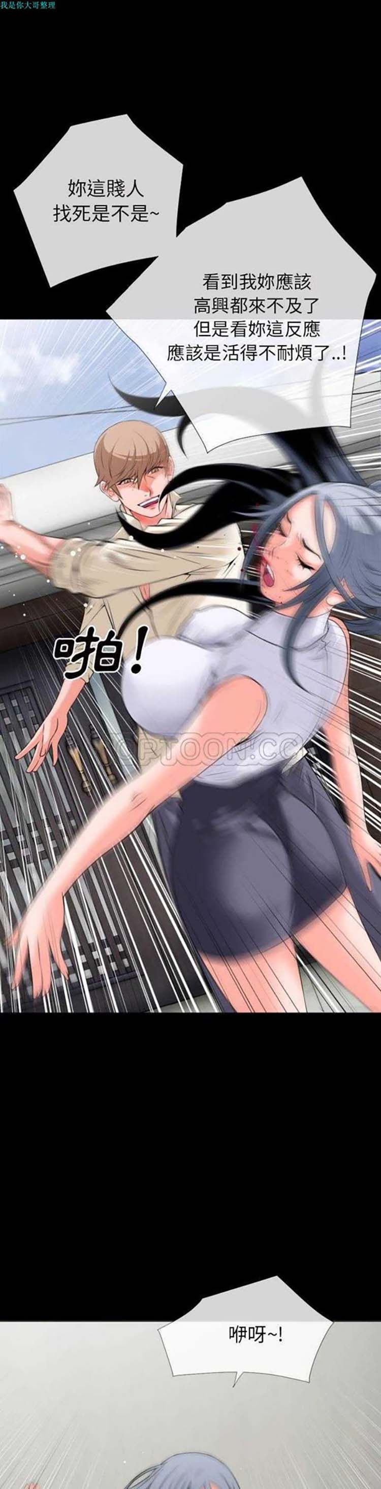 第2张