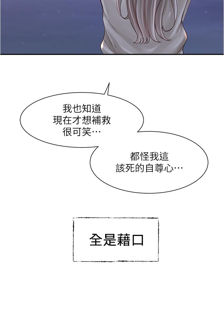 第30张