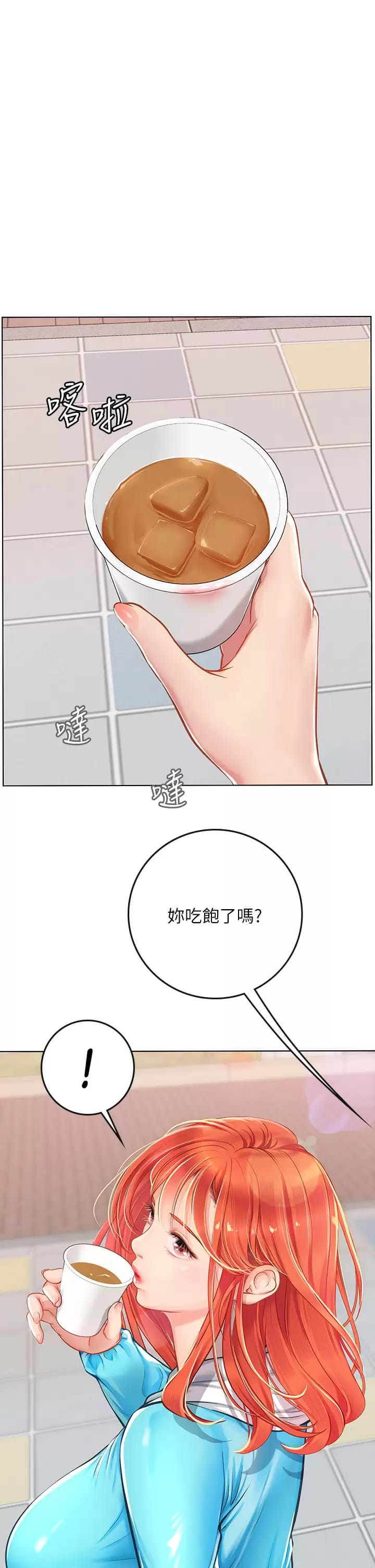 第26张