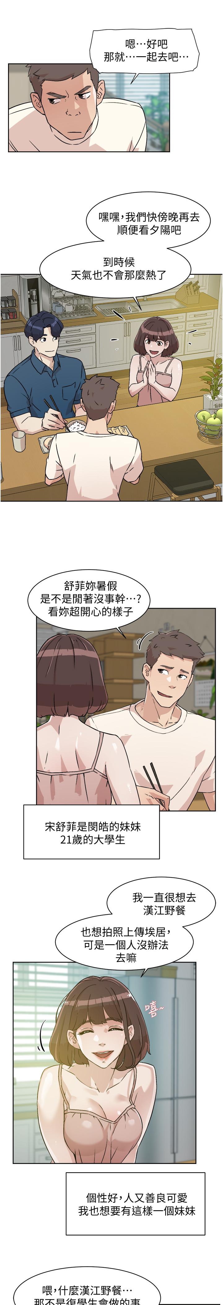 第27张