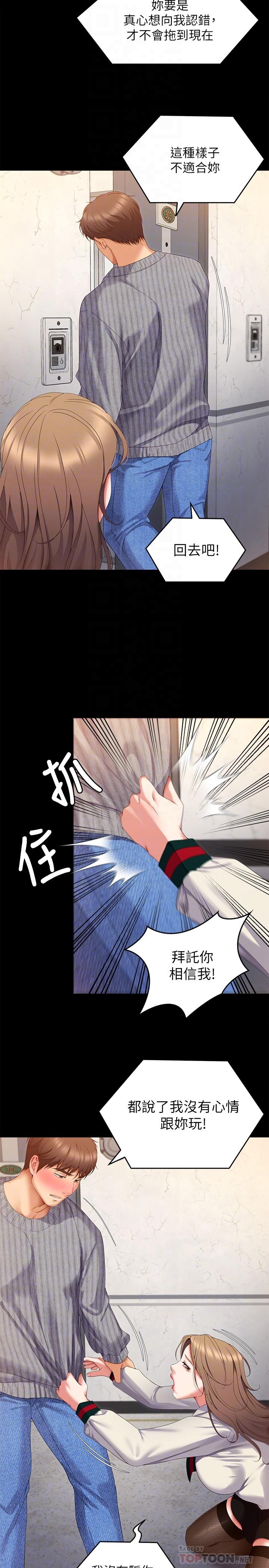 第8张