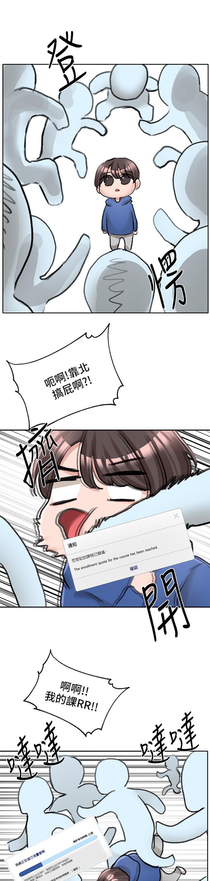第38张