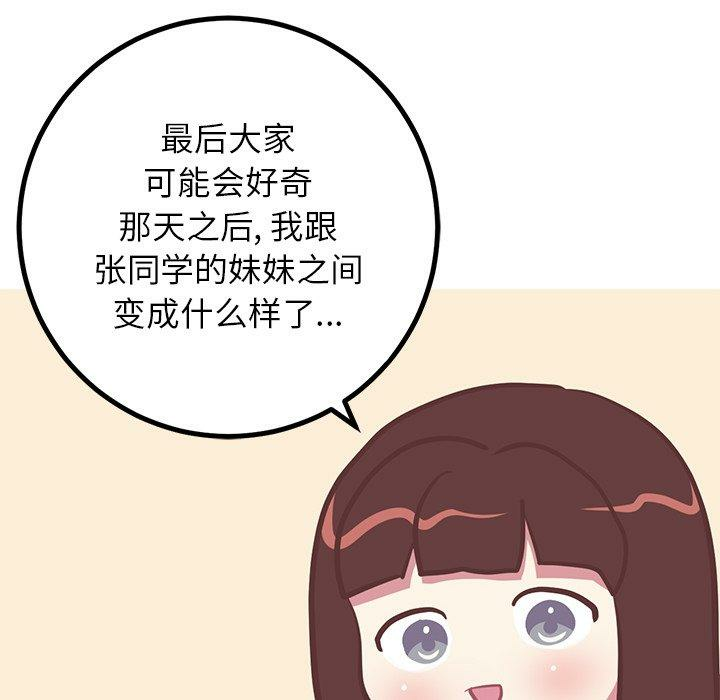第38张