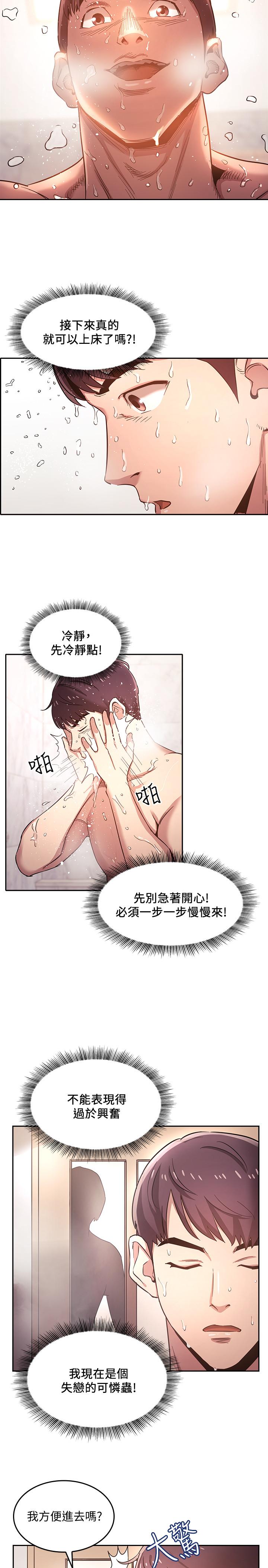第19张